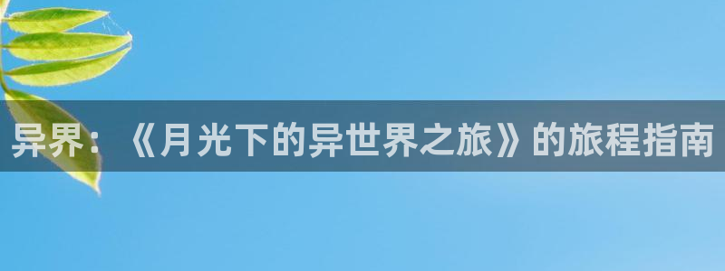 第一漫画韩漫在线免费